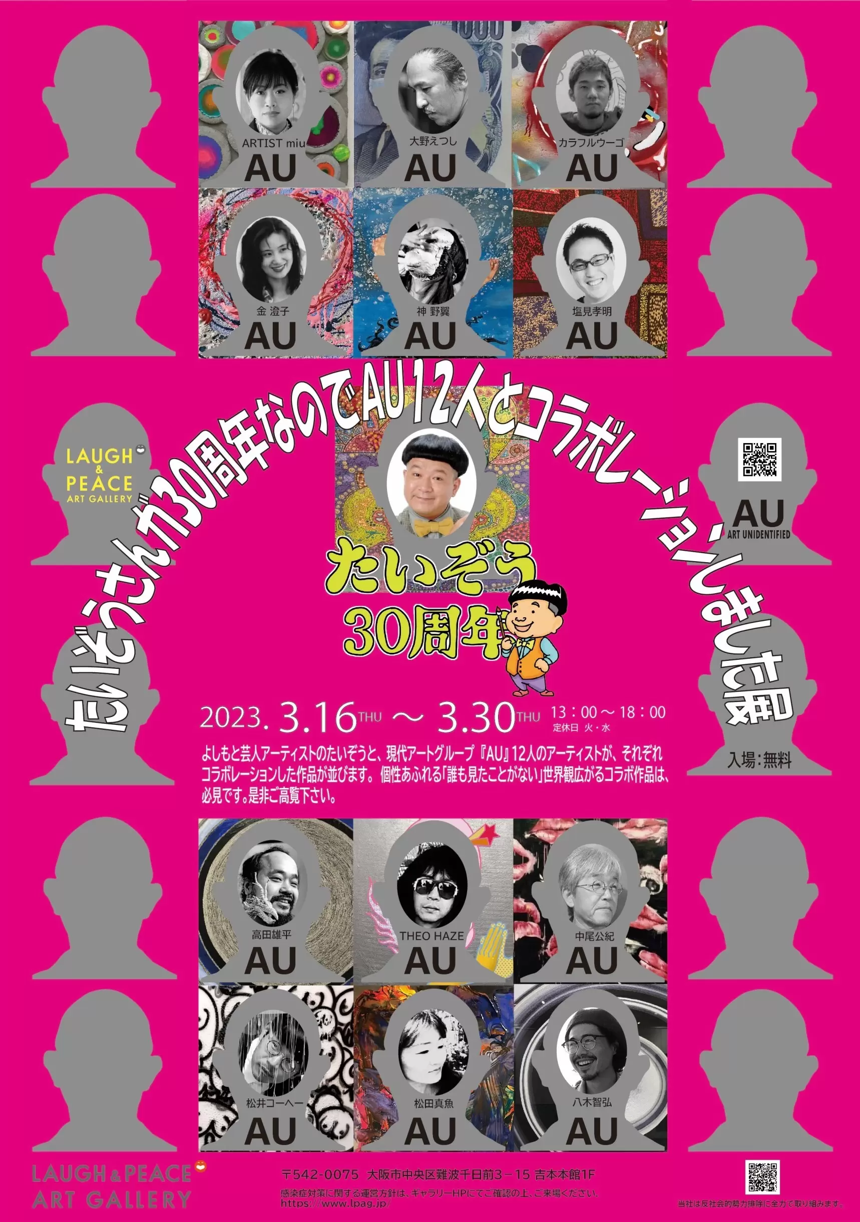 【2026始動】Reflect-Print Project・立体的平面作品 2026始動】Reflect-Print Project・立体的平面作品 Coolest Projects