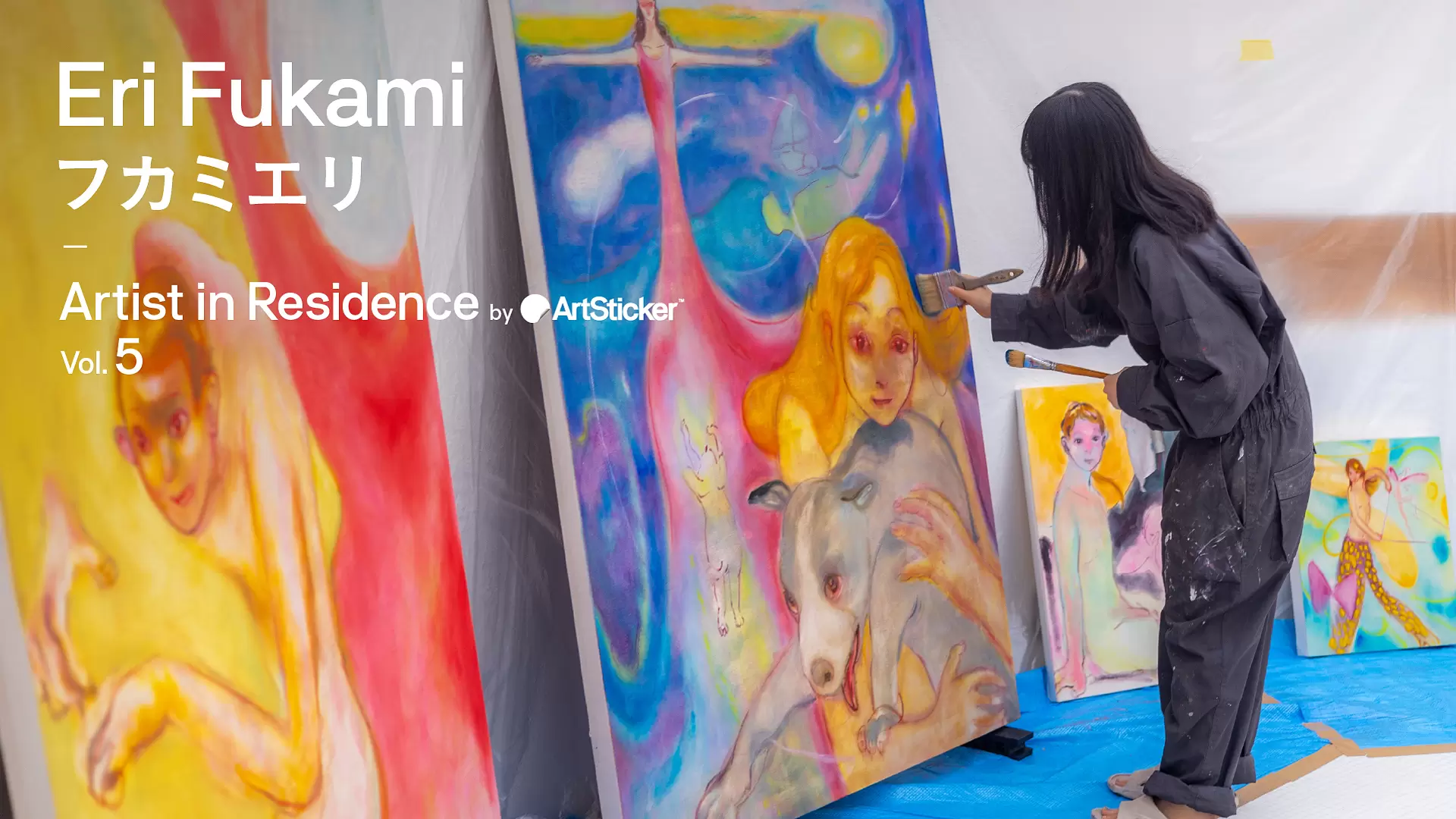 フカミエリ｜Artist in Residence by ArtSticker Vol.5 | ArtSticker