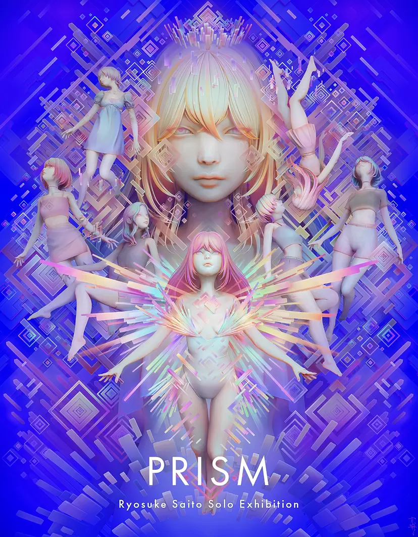 斎藤亮輔 個展『PRISM』