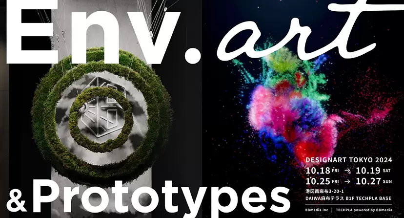 Env.art & Prototypes