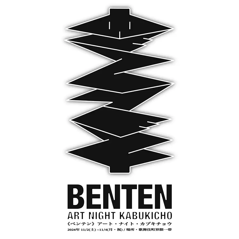 BENTEN 2024