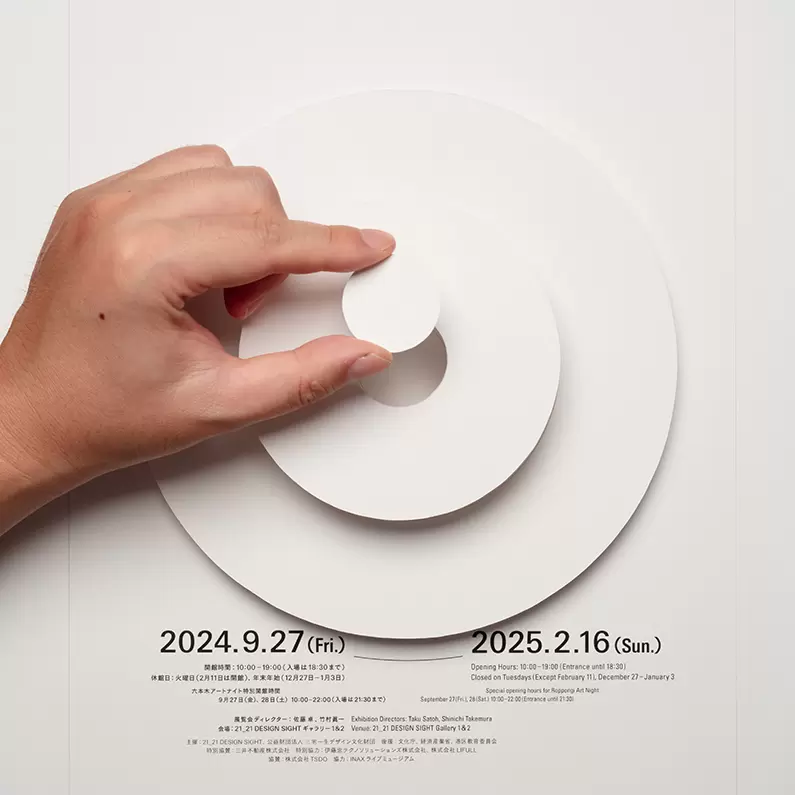 くぅ様ご検討用 今月の逸品』プレゼント！【異世界たぬき】 - マグコミ