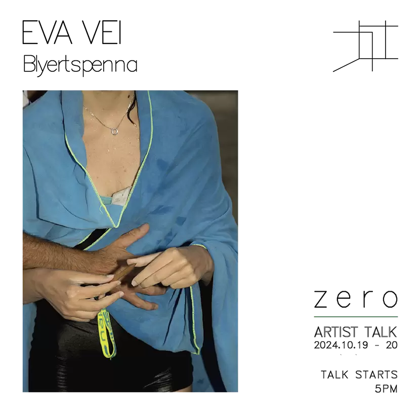 Eva Vei Artist Talk – An Exploration of Communication and Intimacy in Photography