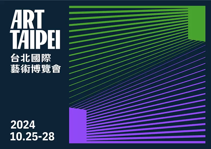 Talk Session”不只是收藏：藝術贊助者如何支持藝術新興”台北藝術博覽會 2024  