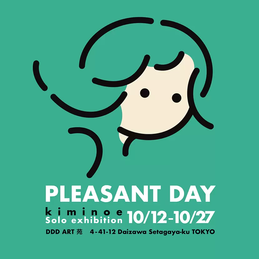 Megumi Kimino "PLEASANT DAY"