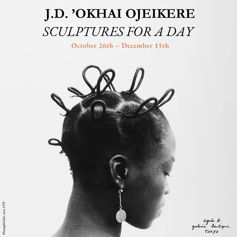 J.D.オカイ・オジェイケレ『SCULPTURES FOR A DAY 』 | ArtSticker
