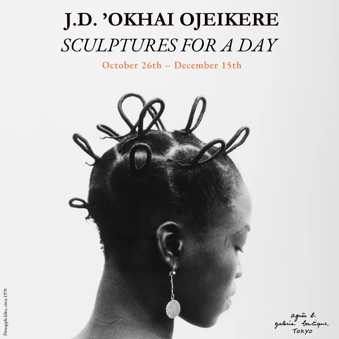 あなたが知る必要があるアフリカの美しさの儀式を発見してください