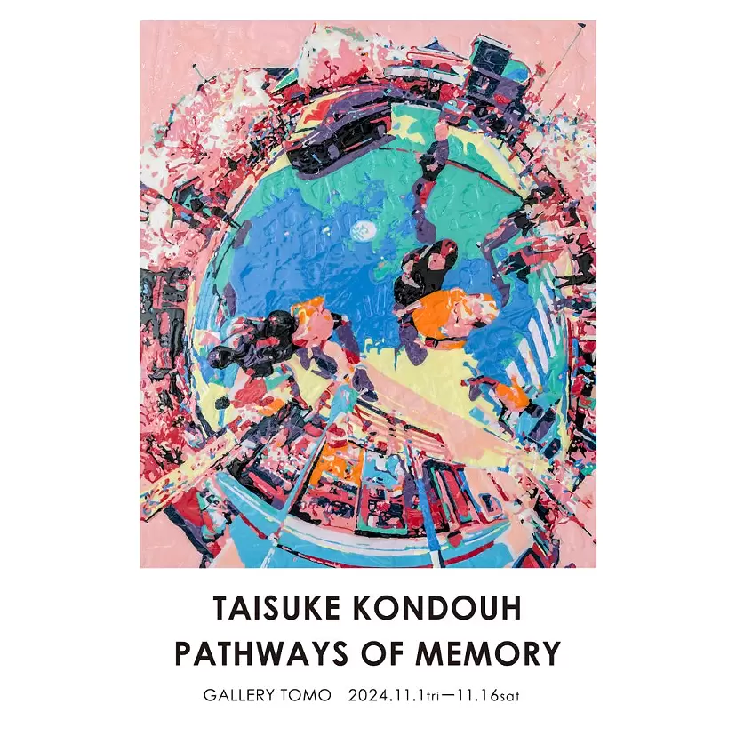 近藤大祐 個展 "Pathways of Memory"