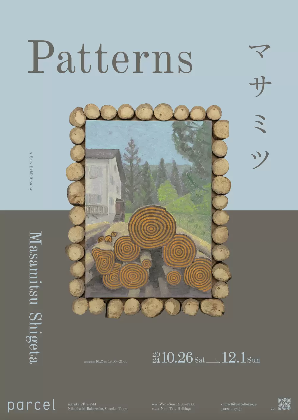 原清司 日本画 風景画 水彩 美術 絵画 肉筆 額装 芸術 古美術 2025年最新】Yahoo!オークション -(原 雄司)(美術品)の中古品