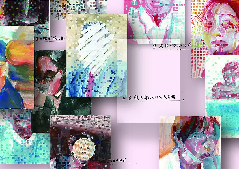 VIKI × 坂間真実｜Xenos（クセノス）#3