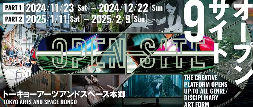 【2022公募入選作品】Creation of new humans 2022公募入選作品】Creation of new humans