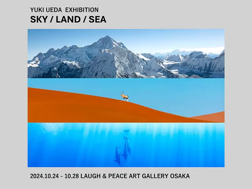 上田優紀 個展「SKY/LAND/SEA in NAMBA」
