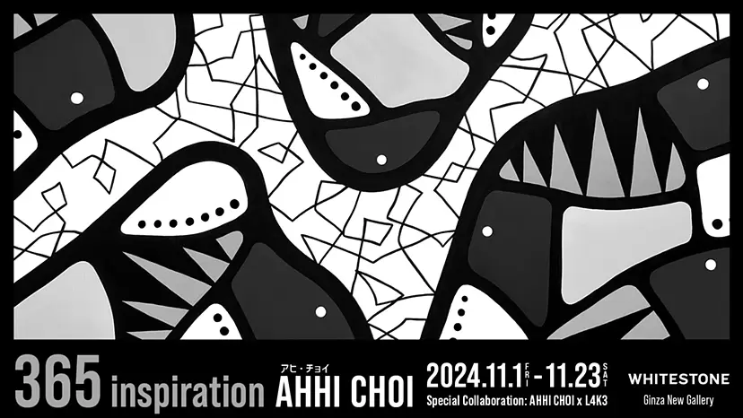 アヒ・チョイ：365 inspiration