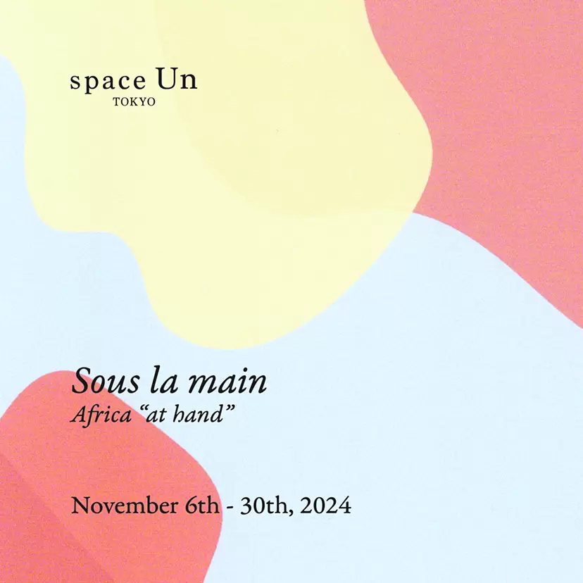 Sous la Main - Africa “at hand”