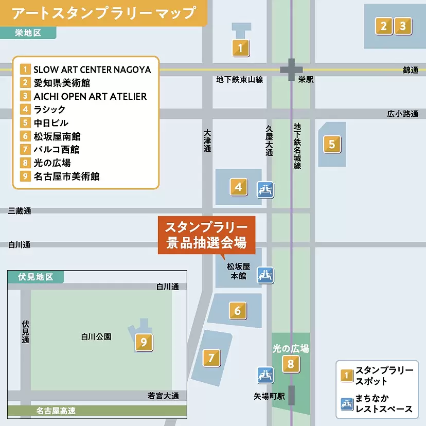 光の広場