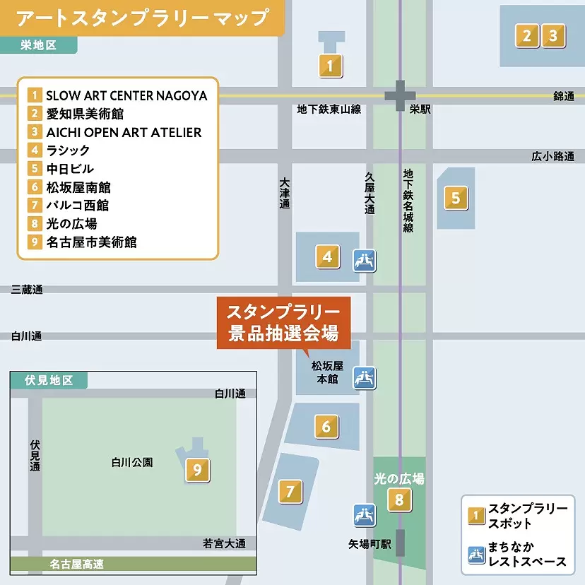 商業施設