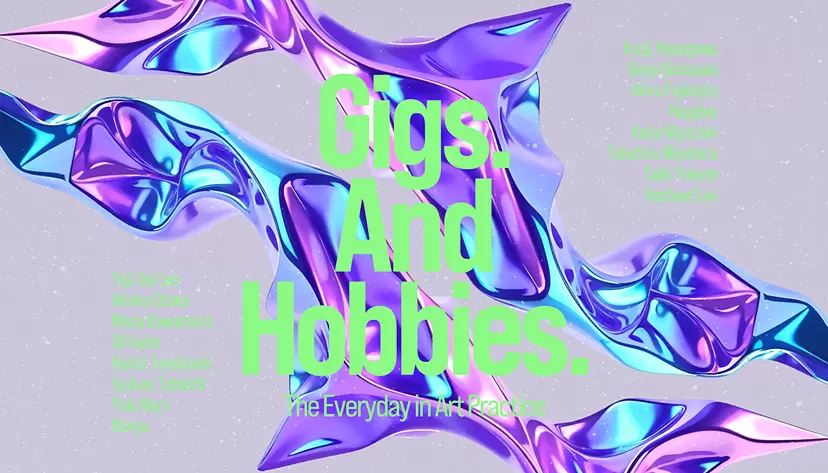 WHAT CAFE EXHIBITION vol.38: Gigs and Hobbies: The Everyday in Art Practice