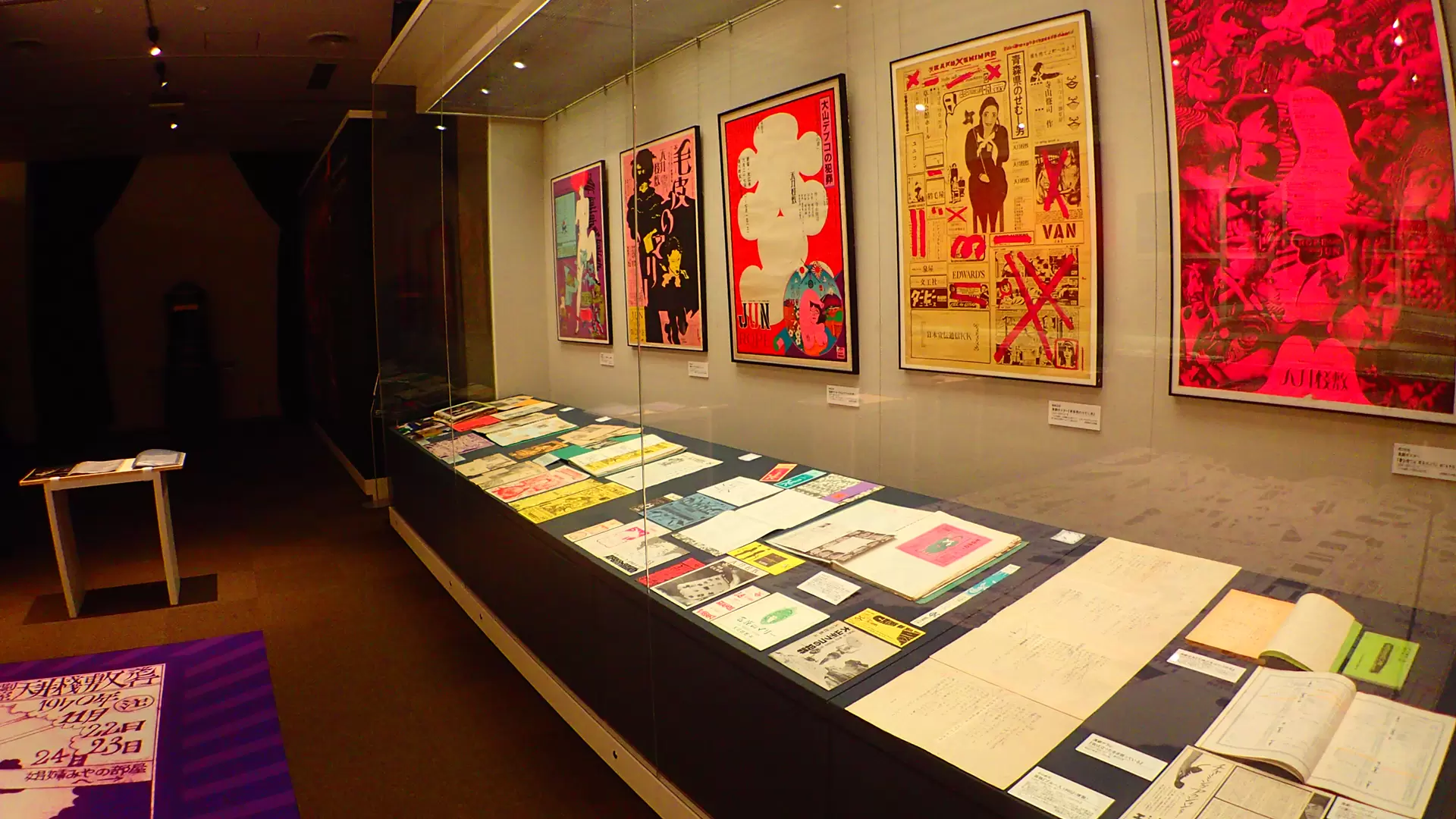アートパネル　寺山修司風 寺山修司没後40年のジャパン•アヴァンガルド•ポスター見本市展が