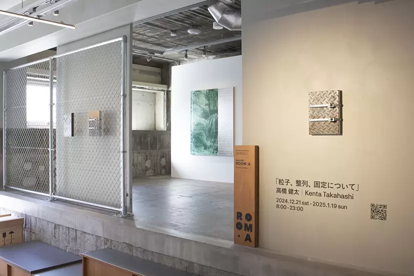 高橋健太 新作個展「粒子、整列、固定について」 | ArtSticker