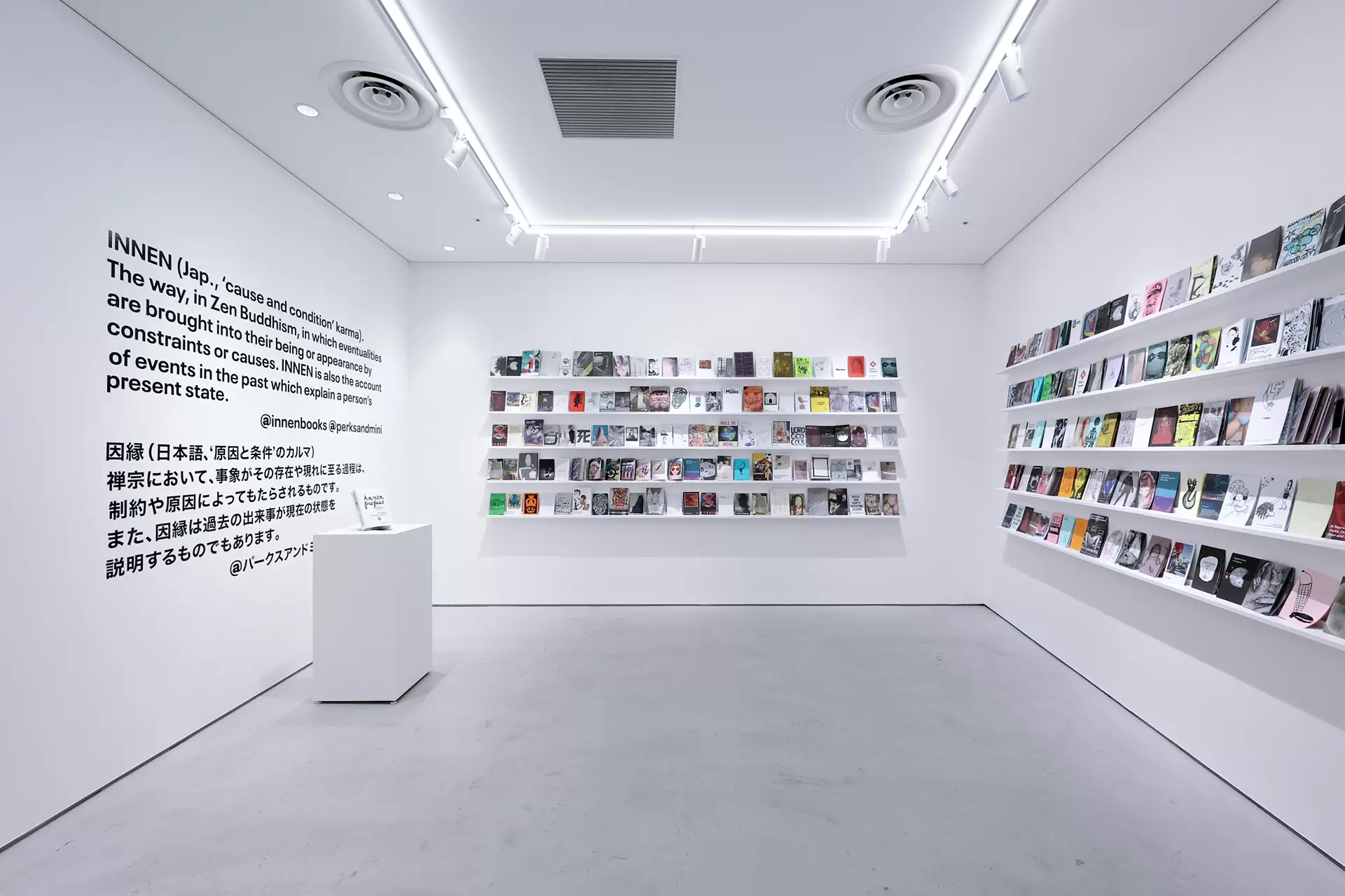 INNEN Library | ArtSticker