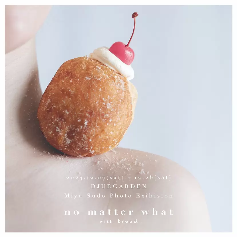 須藤未悠「no matter what -with bread-」