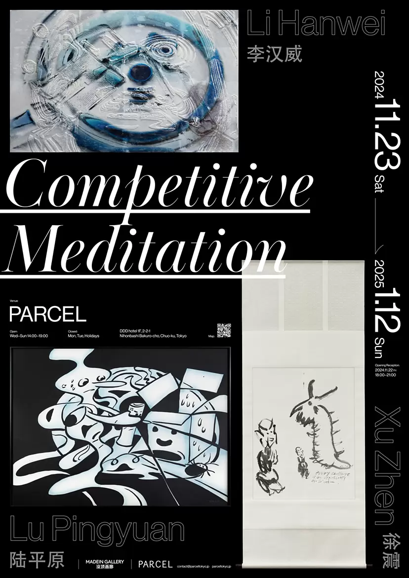 Competitive Meditation