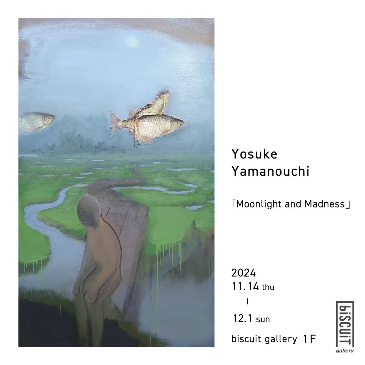 山ノ内陽介 Untitled 油彩 2023年 biscuit gallery 山ノ内陽介 個展「月光と狂気」 | ArtSticker