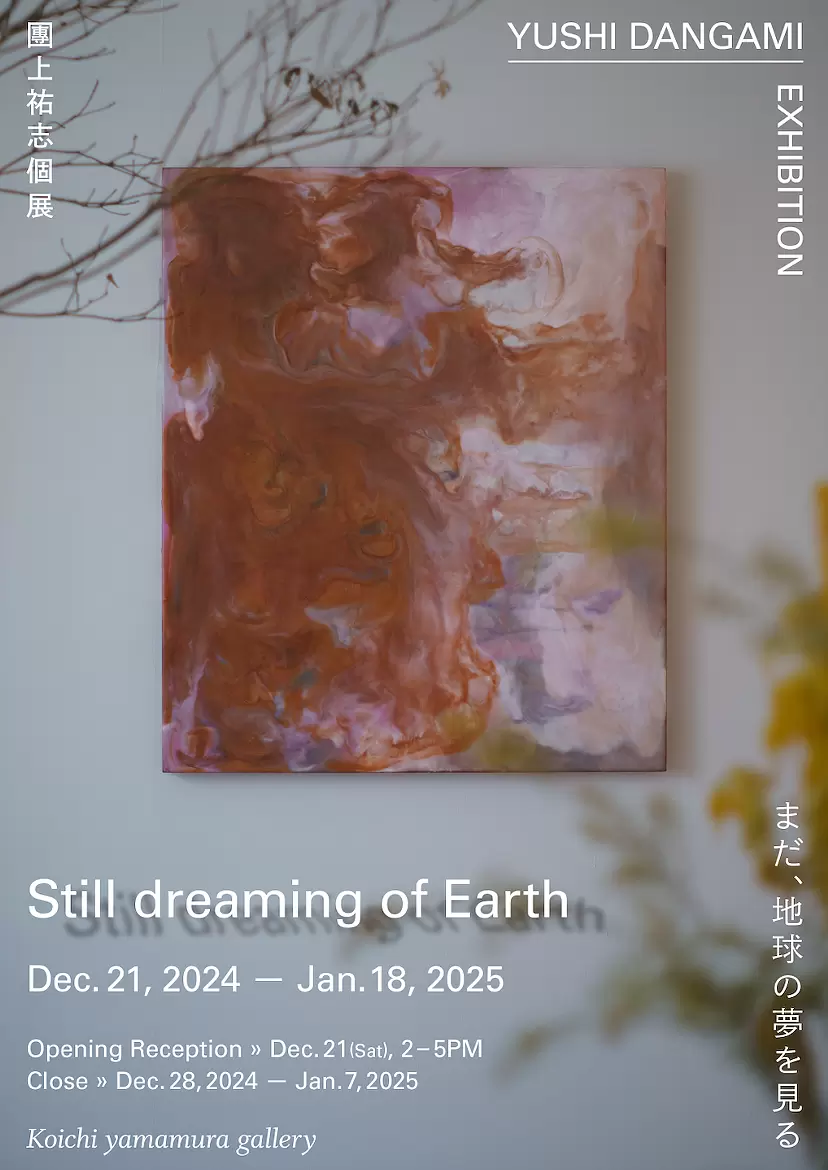 YUSHI DANGAMI「Still dreaming of Earth」