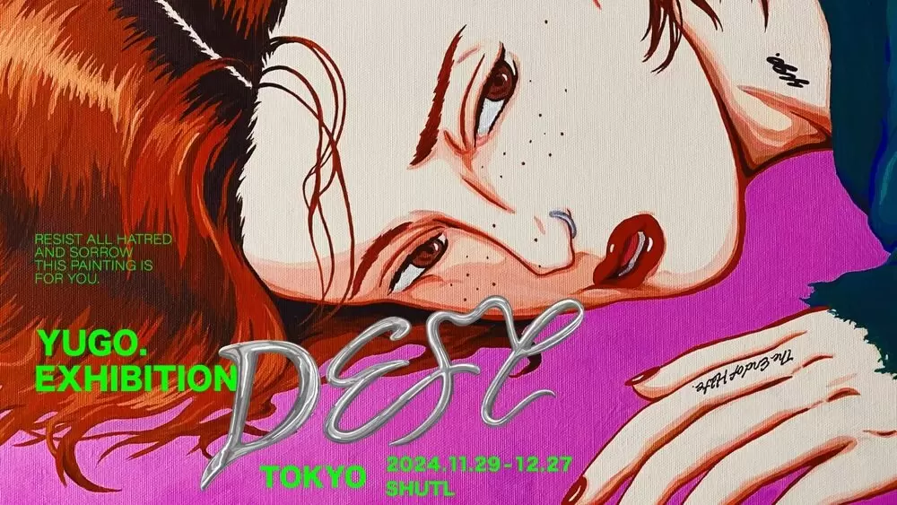 YUGO. 個展「DEFY」 | ArtSticker