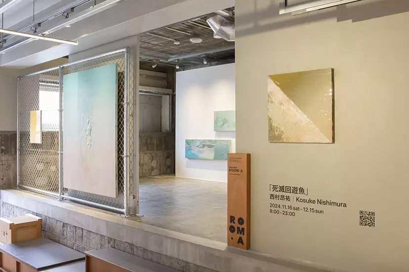 西村昂祐 新作個展「死滅回遊魚」 