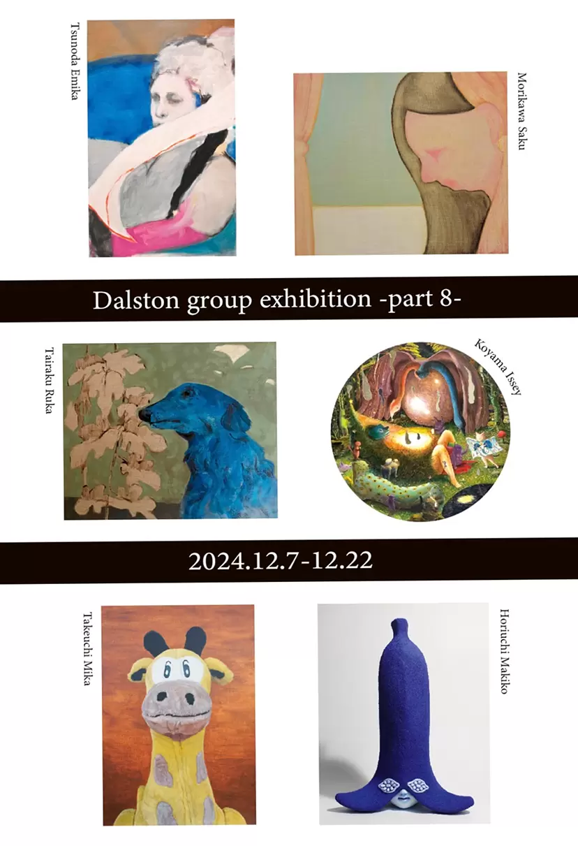Dalston group exhibition -part8-
