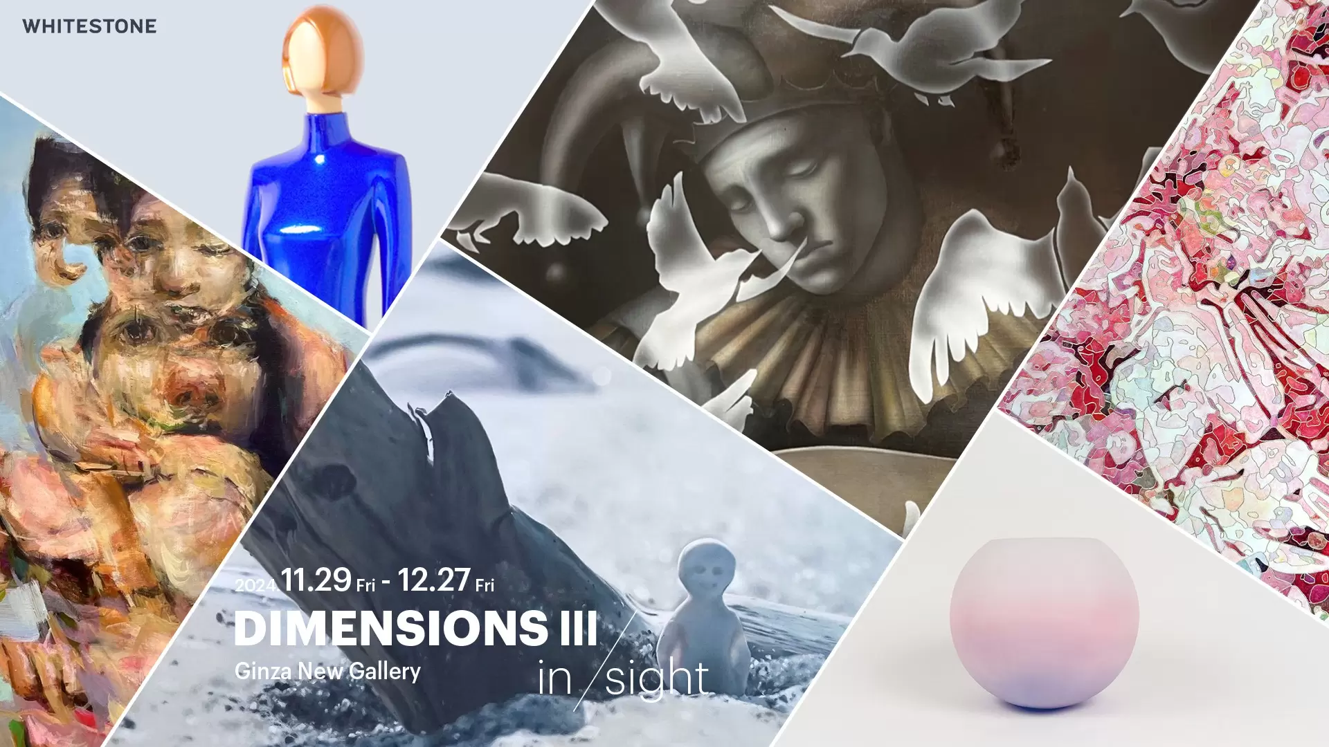 Dimensions III－in/sight | ArtSticker