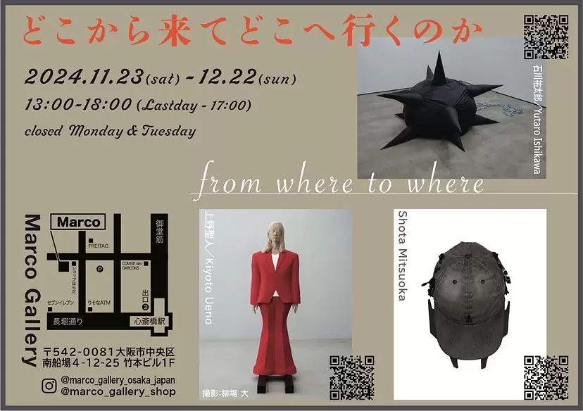Group Exhibition/グループ展⁡ "どこから来てどこへ行くのか-from where to where" ⁡