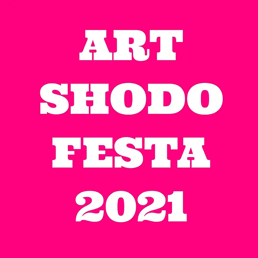   ART SHODO FESTA 2021