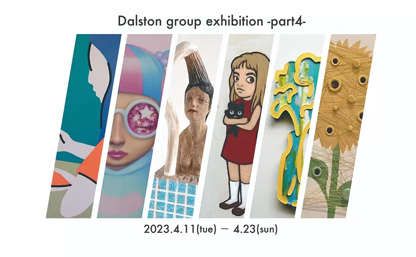 Dalston group exhibition -part4-