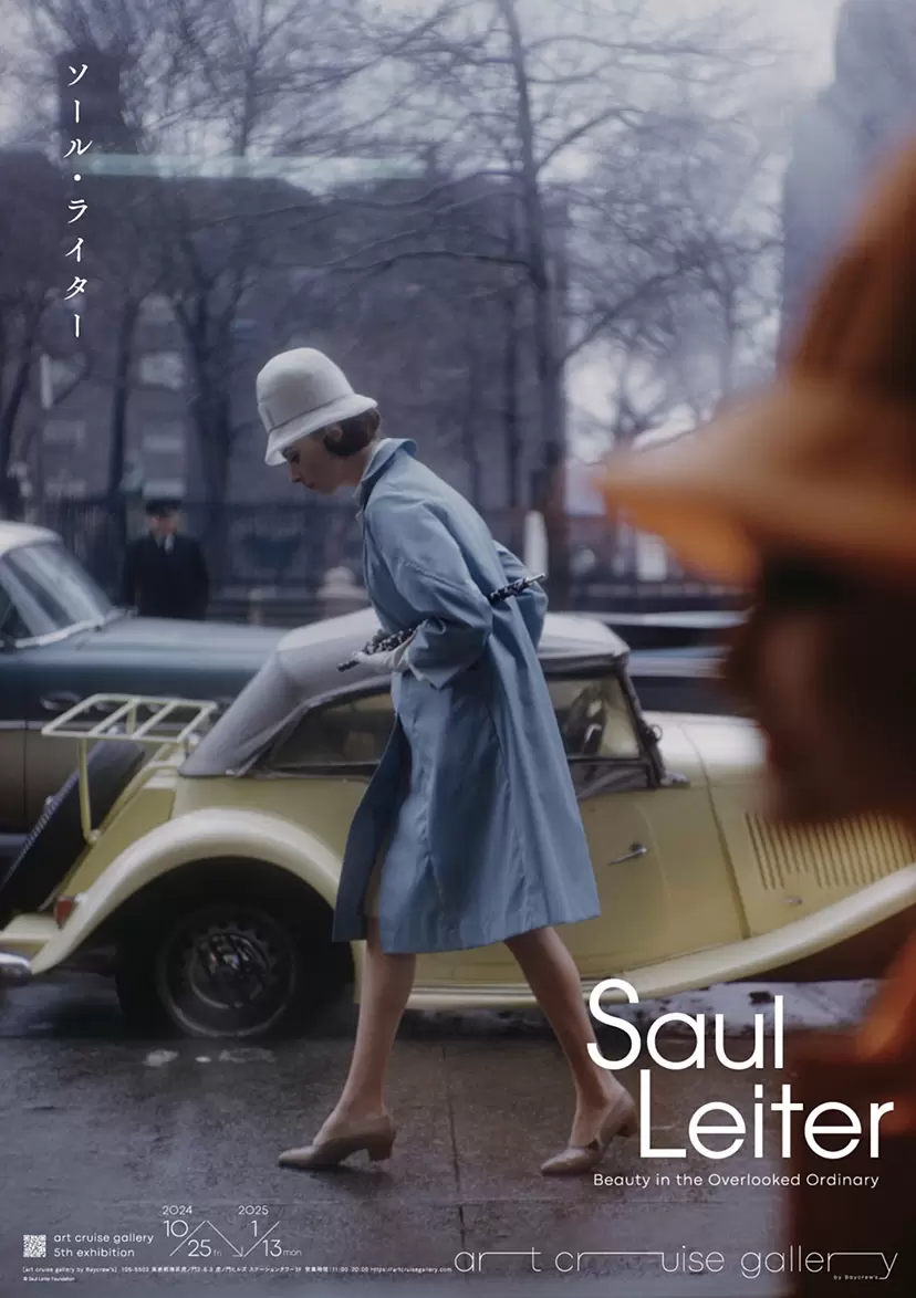Saul Leiter 「Beauty in the Overlooked Ordinary」 | ArtSticker