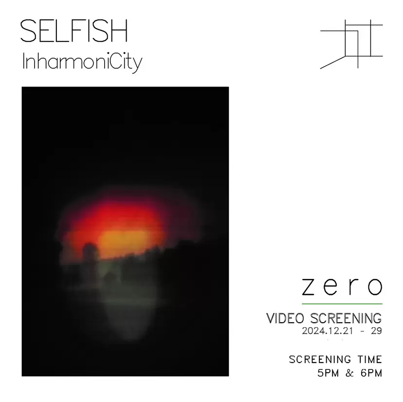 InharmoniCity - Experimental video screening by Selfish