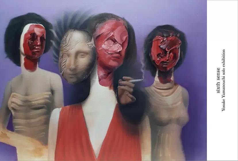 山ノ内陽介 個展「6番目の感覚」 | ArtSticker