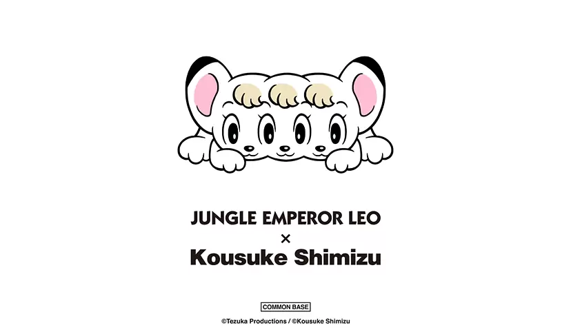 KOUSUKE SHIMIZU × 『ジャングル大帝』 | ArtSticker