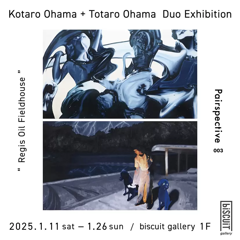 青山裕企 写真展「少女礼讃. period 2018-2021」 | ArtSticker