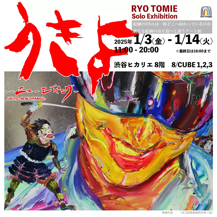 〈未開封〉つむじ風食堂の夜('09エピックレコードジャパン 未開封〉つむじ風食堂の夜('09エピックレコードジャパン Amazon