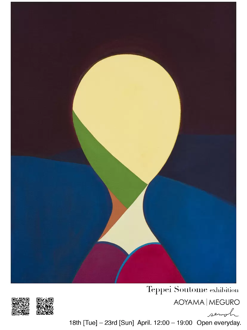 Teppei Soutome exhibition AOYAMA|MEGURO with semoh