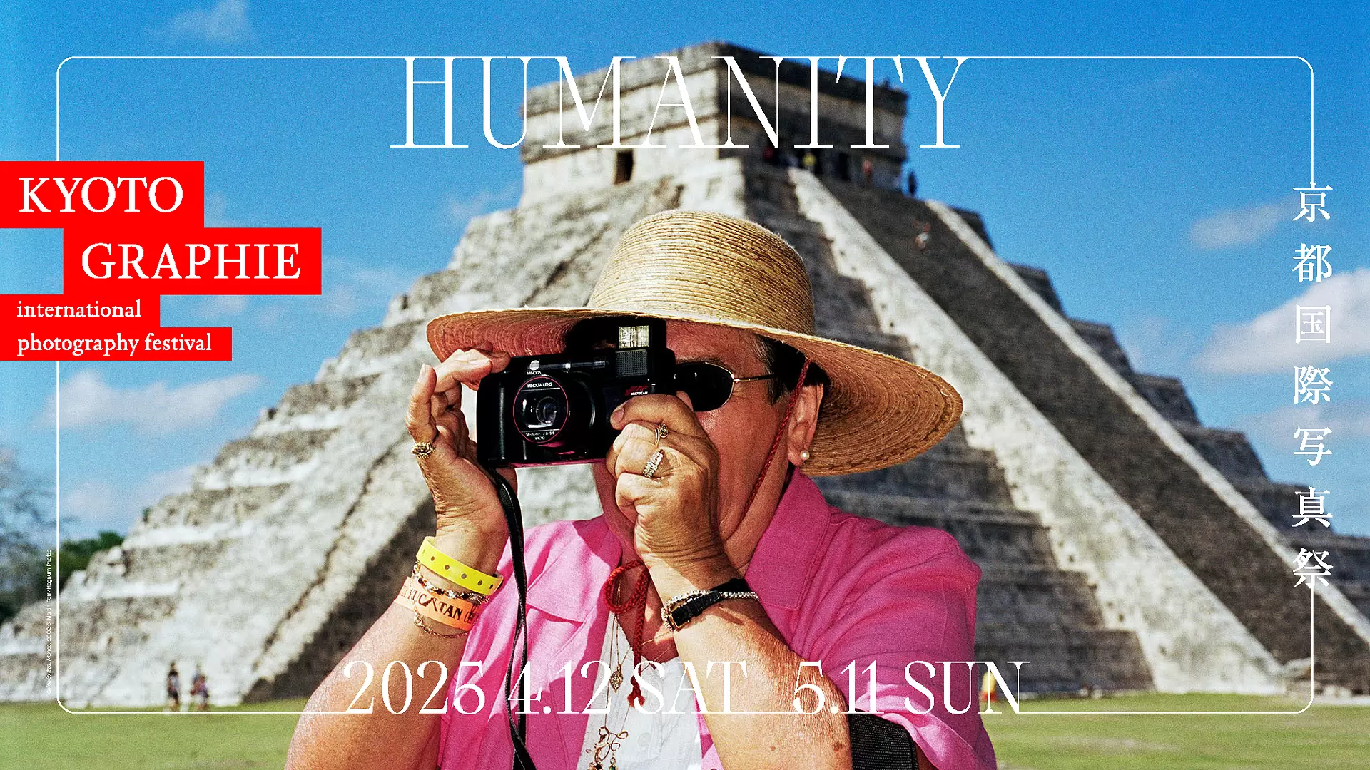 【中古】 京都グラフィー国際写真フェスティバル KYOTOGRAPHIE 京都国際写真祭 2025 | ArtSticker