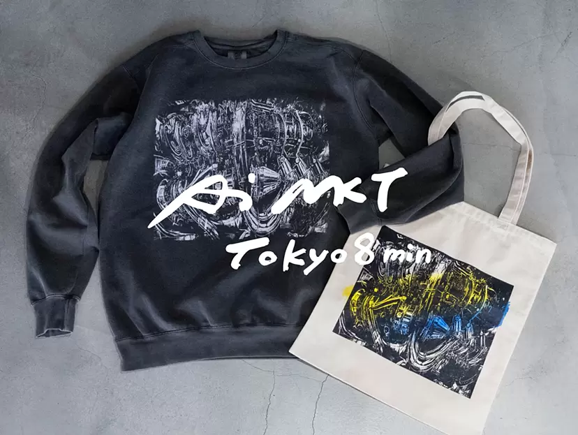 【Exhibition Products】牧田 愛×Tokyo 8分 