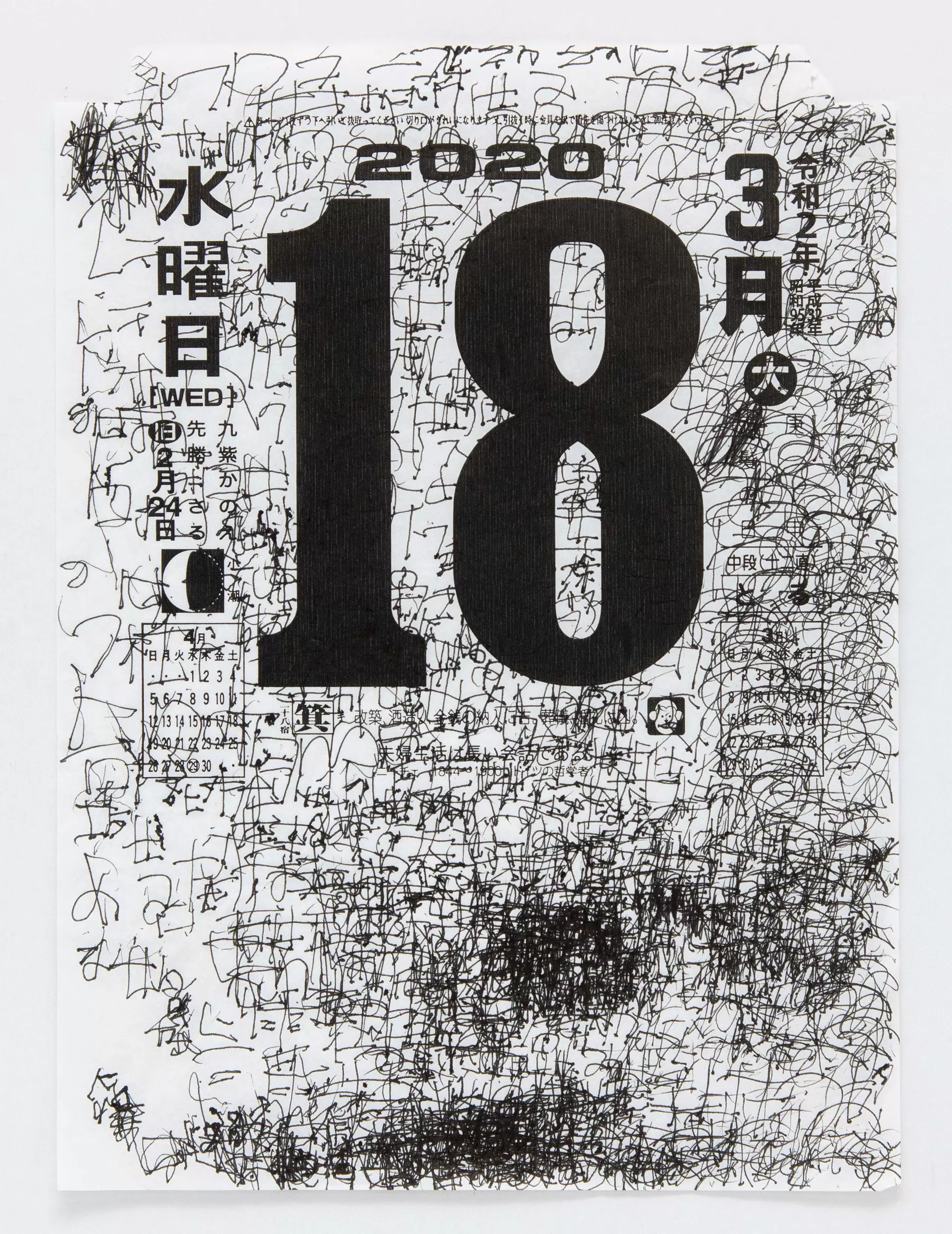 Exploring II -日常に息づく芸術のかけら- | ArtSticker
