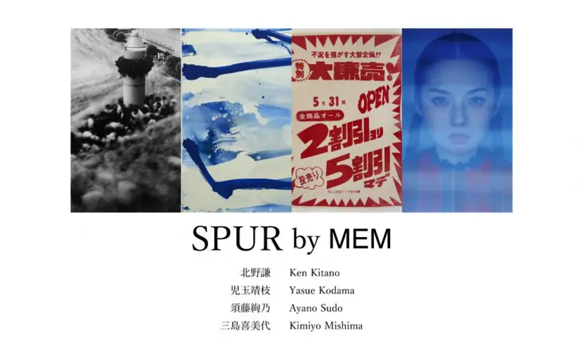 SPUR by MEM