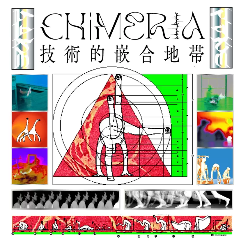 Techno-Engrafting Zone – CHIMERIA