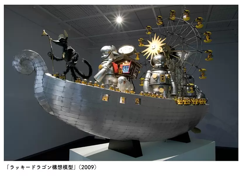 ハイパーミュージアム飯能オープニング特別企画展「ヤノベケンジ 宇宙