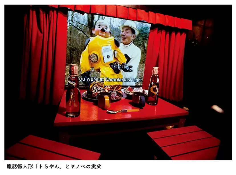 ハイパーミュージアム飯能オープニング特別企画展「ヤノベケンジ 宇宙