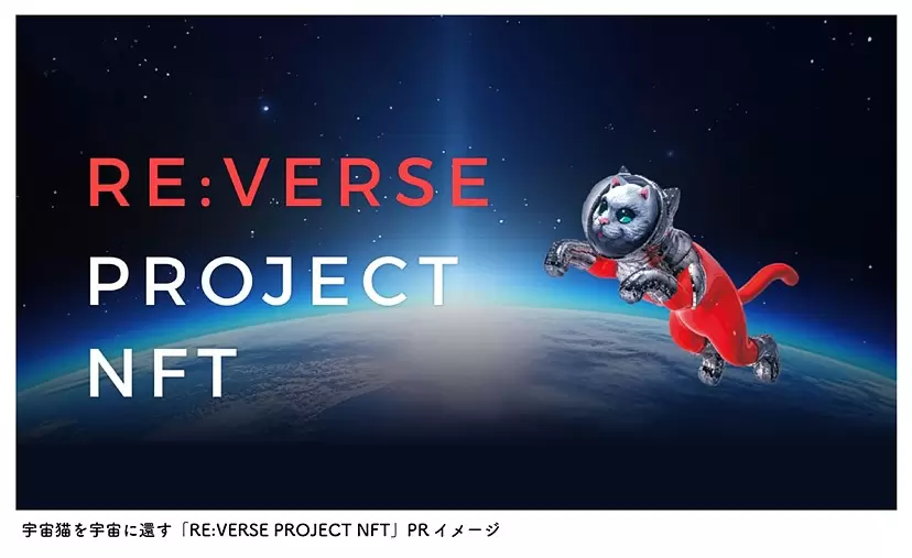 ハイパーミュージアム飯能オープニング特別企画展「ヤノベケンジ 宇宙